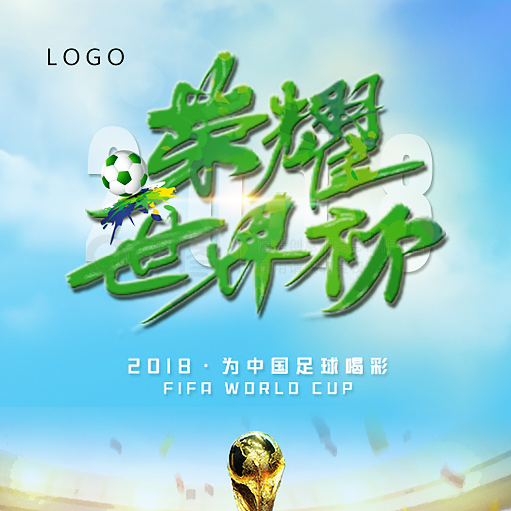 去只能依