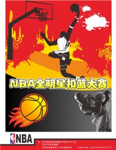 段的攻势