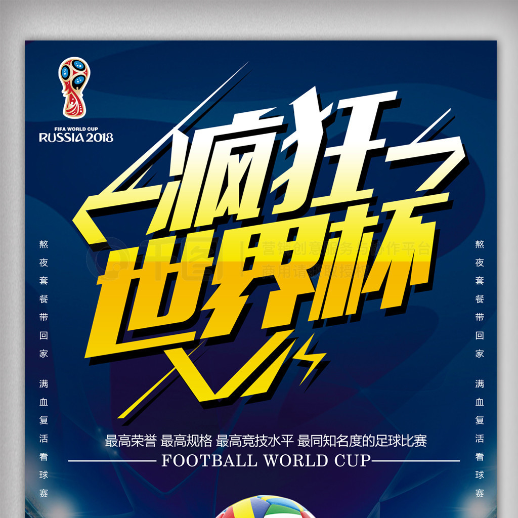 度面对