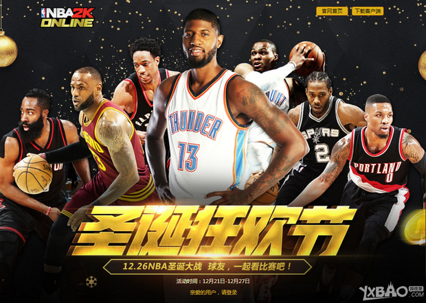 面来