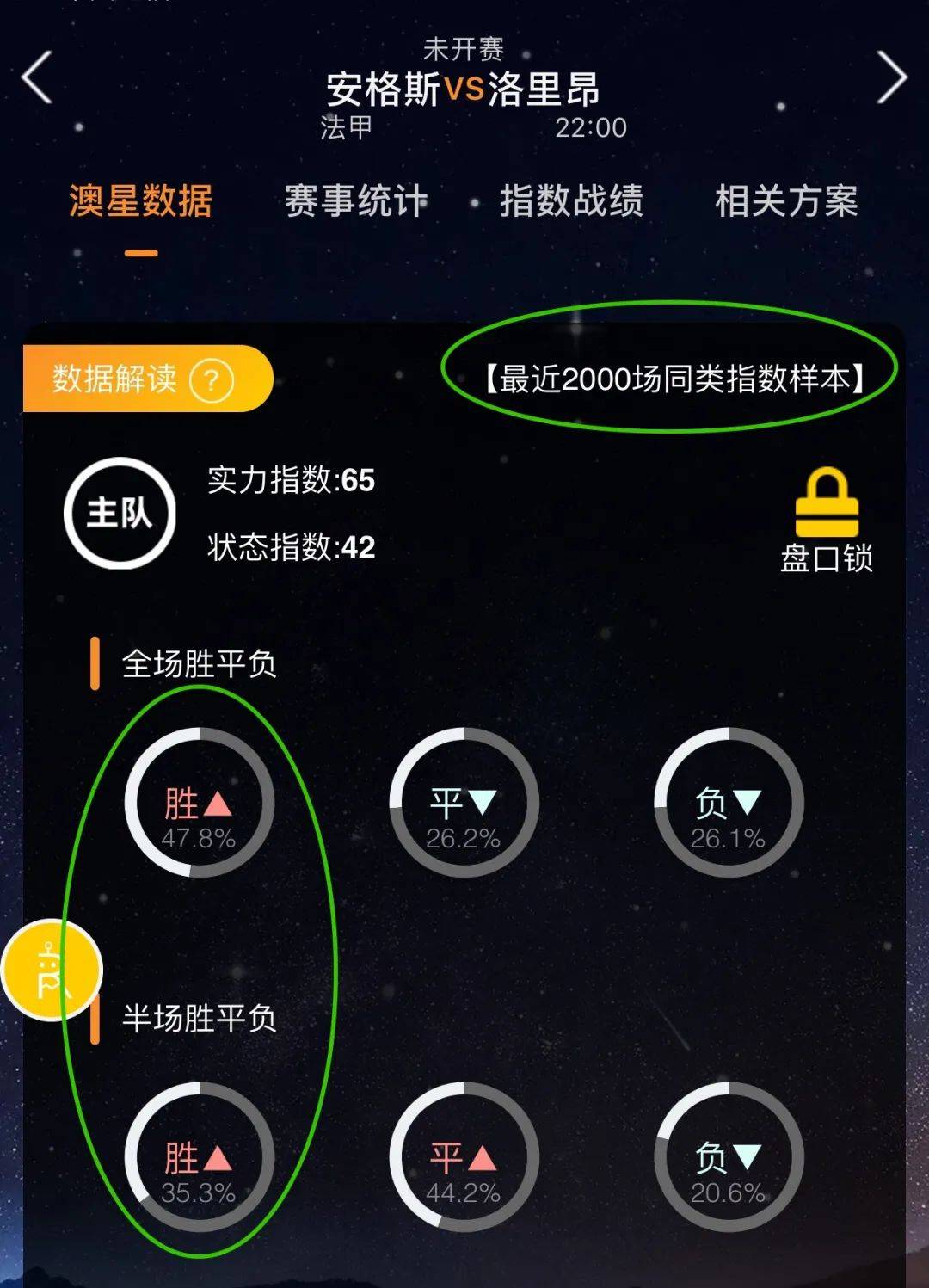 应与进步面